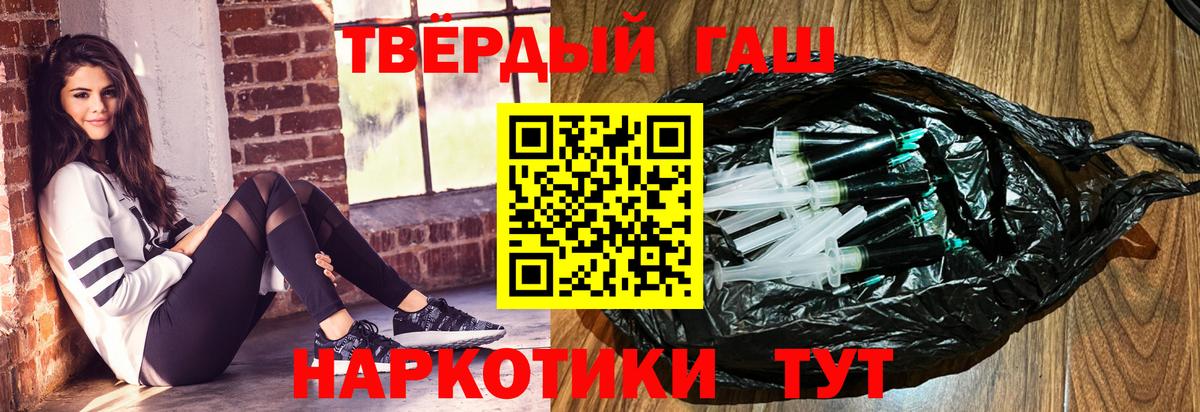 Гашиш VHQ Чайковский
