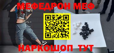 наркотики Малгобек