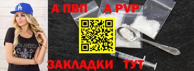наркотики Малгобек