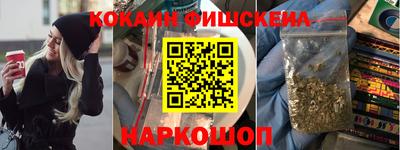 мефедрон Мариинск