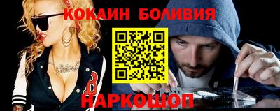 мефедрон Мариинск