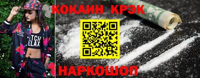 мефедрон Мариинск