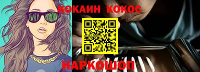 мефедрон Мариинск