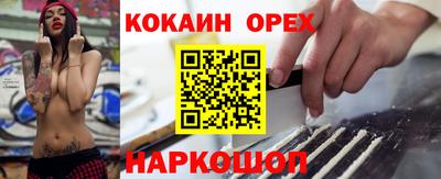 наркотики Малгобек