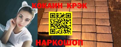 мефедрон Мариинск