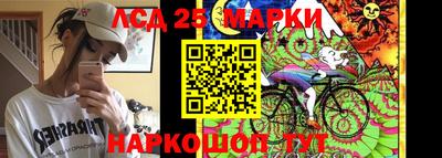мефедрон Мариинск