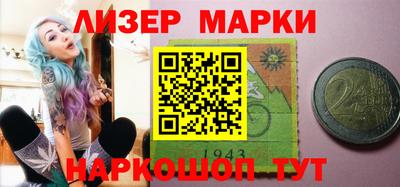 наркотики Малгобек