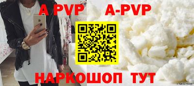 наркотики Малгобек