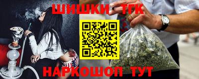 наркотики Малгобек