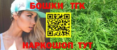 наркотики Малгобек