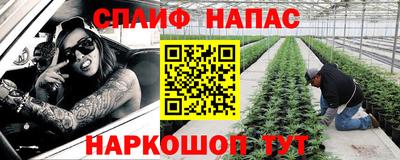 мефедрон Мариинск
