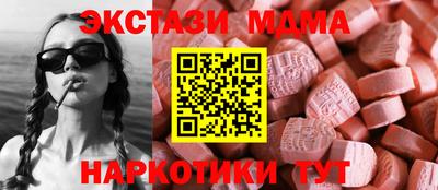 кокаин VHQ Малоярославец