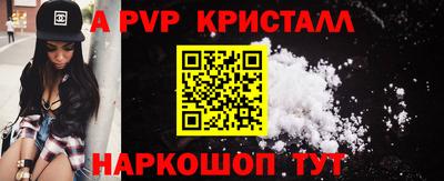 наркотики Малгобек