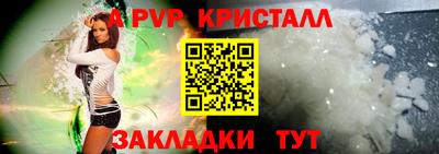 мефедрон Мариинск