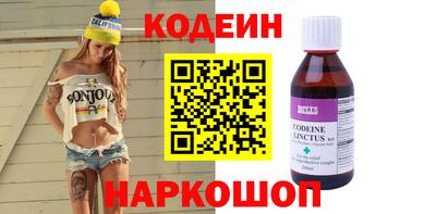 мефедрон Мариинск