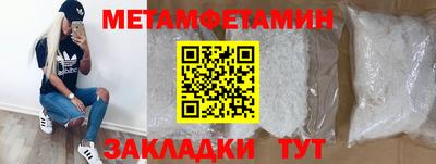 наркотики Малгобек