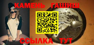 наркотики Малгобек