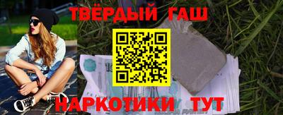 наркотики Малгобек