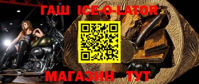 наркотики Малгобек
