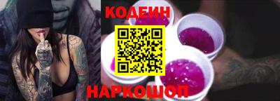 мефедрон Мариинск