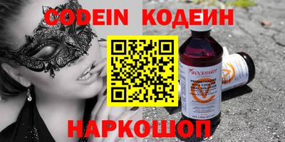 мефедрон Мариинск