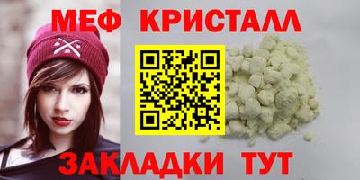 наркотики Малгобек