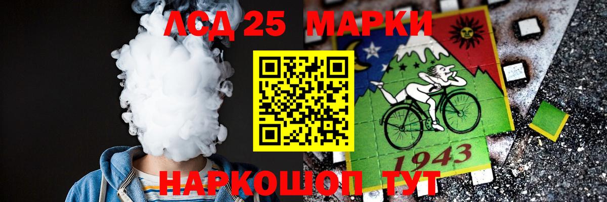 Чайковский  ЛСД экстази  Лсд 25 экстази кислота  Вход с VPN  Лсд 25 экстази кислота 