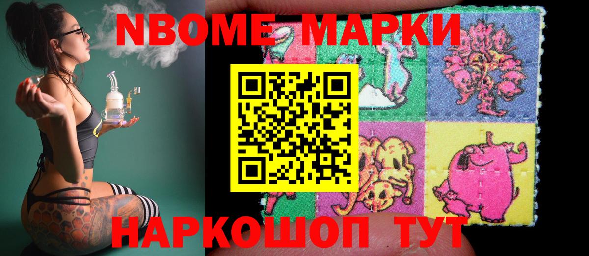 LSD-25 экстази кислота Чайковский