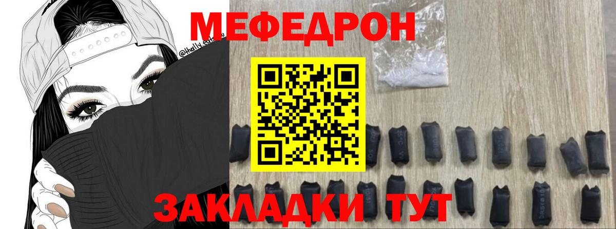 Меф мяу мяу  Чайковский