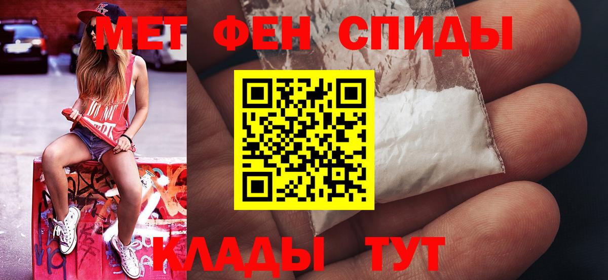 Метамфетамин витя Чайковский