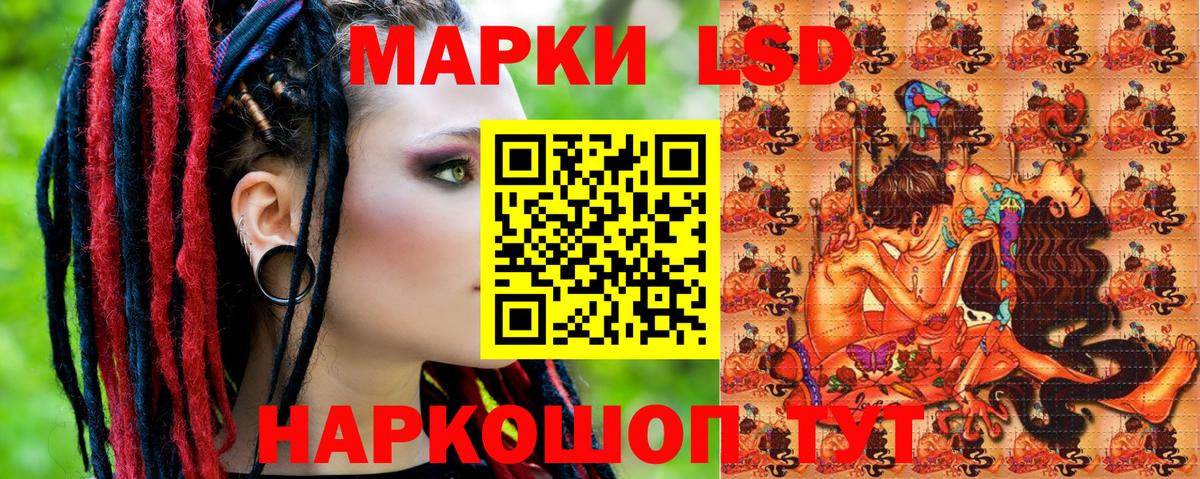 Марки NBOMe 1500мкг Чайковский