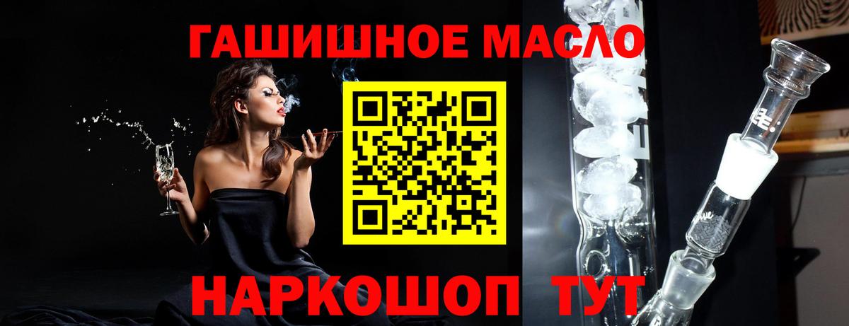 Дистиллят ТГК жижа Чайковский