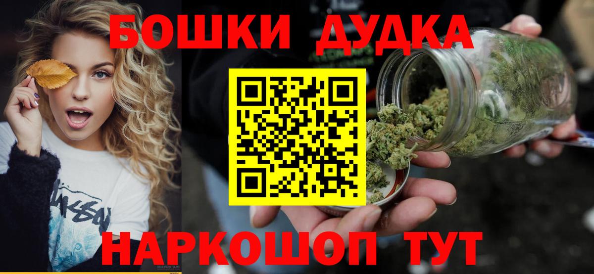 Канабис планчик  Марихуана план  Чайковский  Вход с VPN 